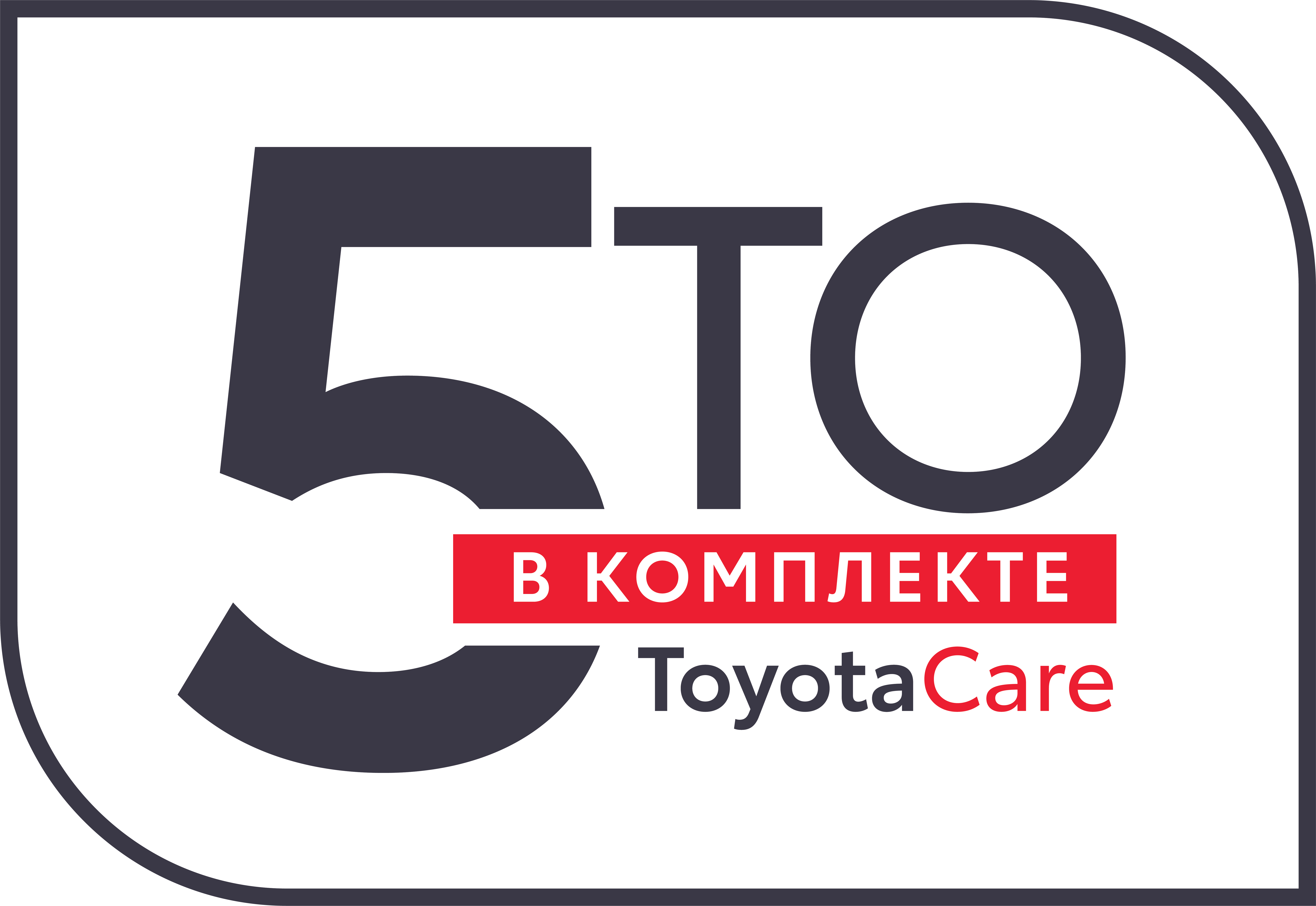 Build your New Toyota Online